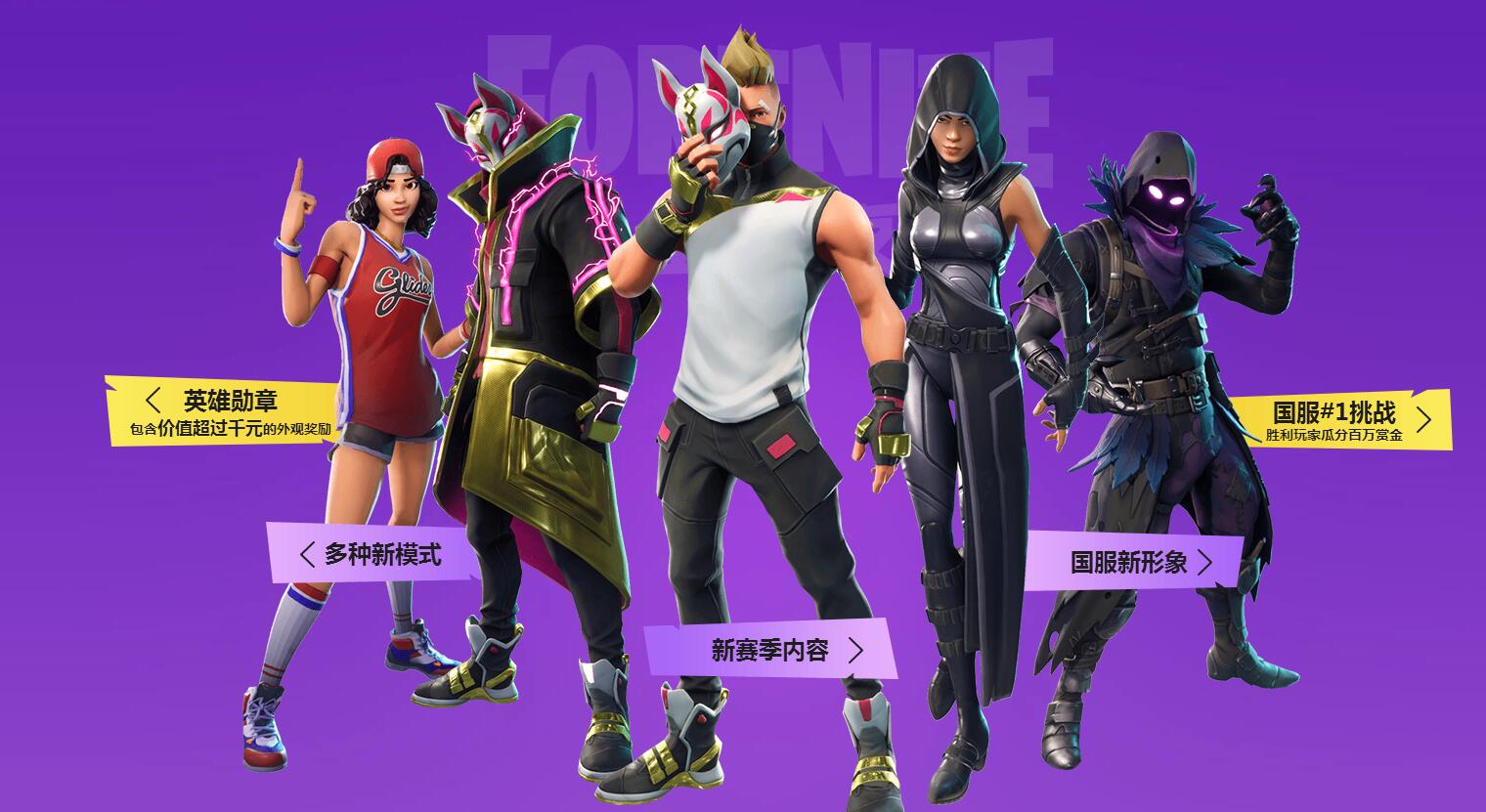 无球跑位 无球跑位