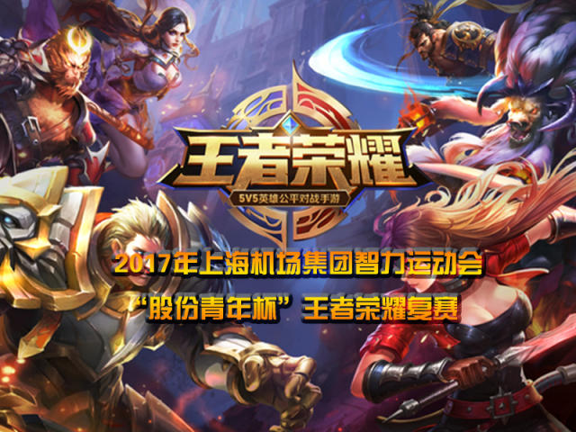 比赛节奏进 比赛节奏进