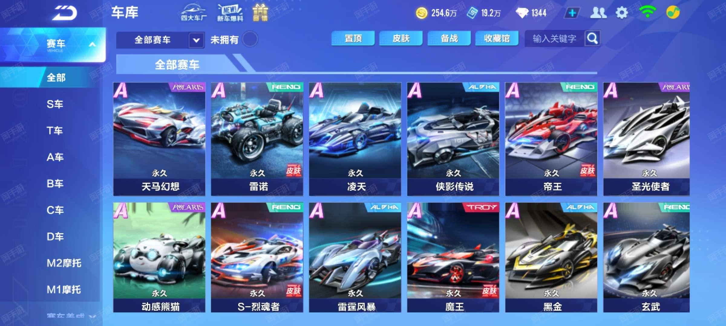 名提升至联 名提升至联