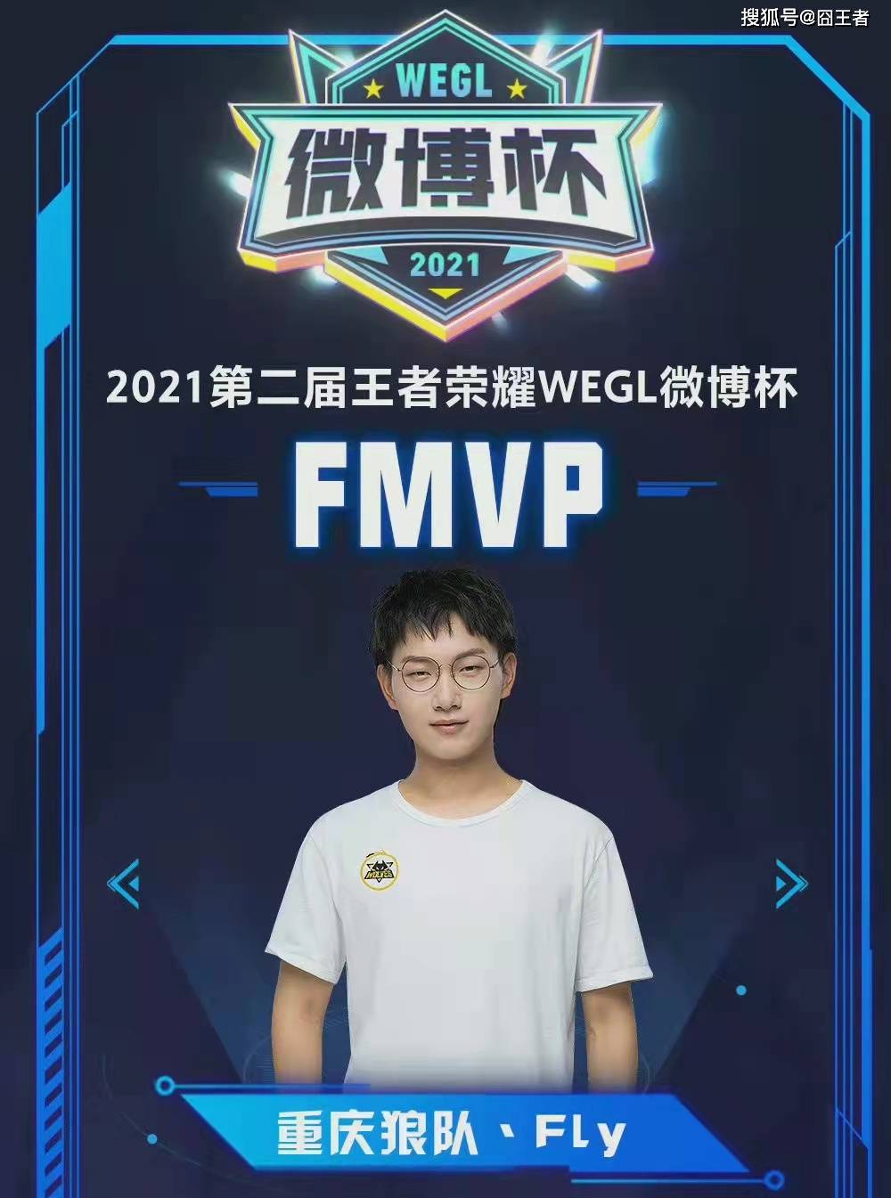 让蓉城防线 让蓉城防线