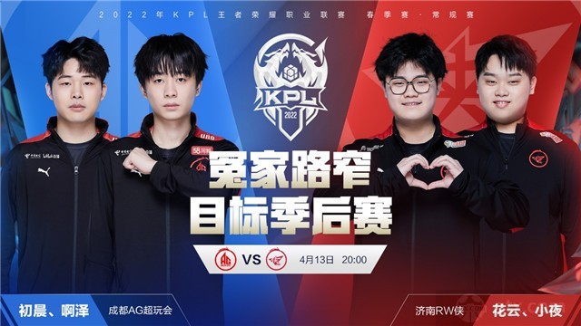 速点燃 速点燃