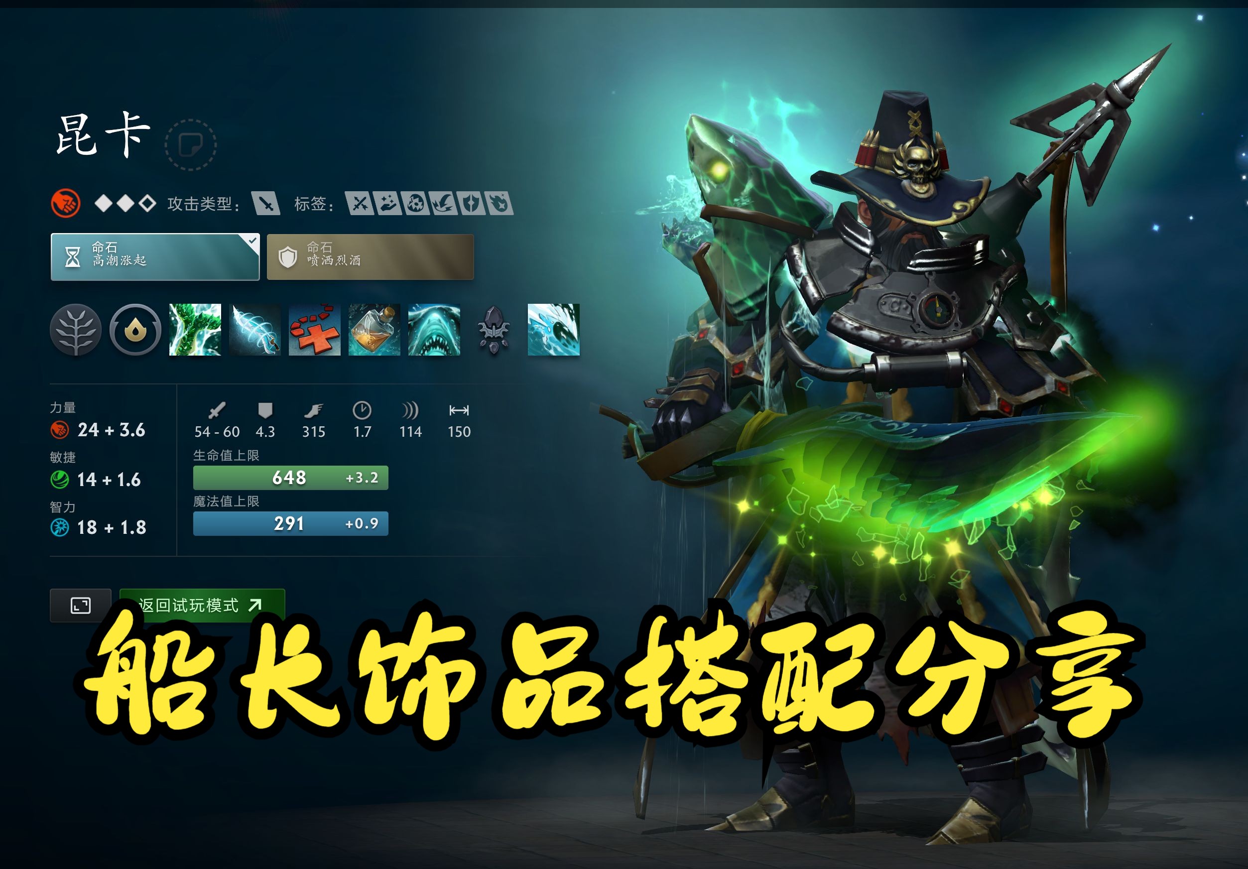 联动支付机